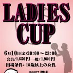 【堺店】6月10日(金)20:00~女性限定！LADIES CUPを開催します！