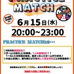 【東大阪店】6月15日(水)《PRACTICE MATCH》エントリー募集❗