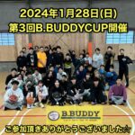 【堺店大会】1月28日(日)👑B.BUDDY CUP👑大会レポート📋