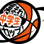 【堺店大会】8/4(日)10:00~ 中学生向け大会『集まれ！中学生カップ』エントリー受付開始❣🏀