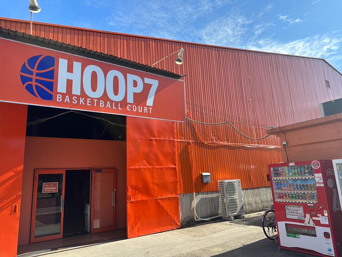 バスケ雑誌　HOOP 11号〜20号 バスケ雑誌 HOOP 11号〜20号 バスケ雑誌 HOOP 11号〜20号