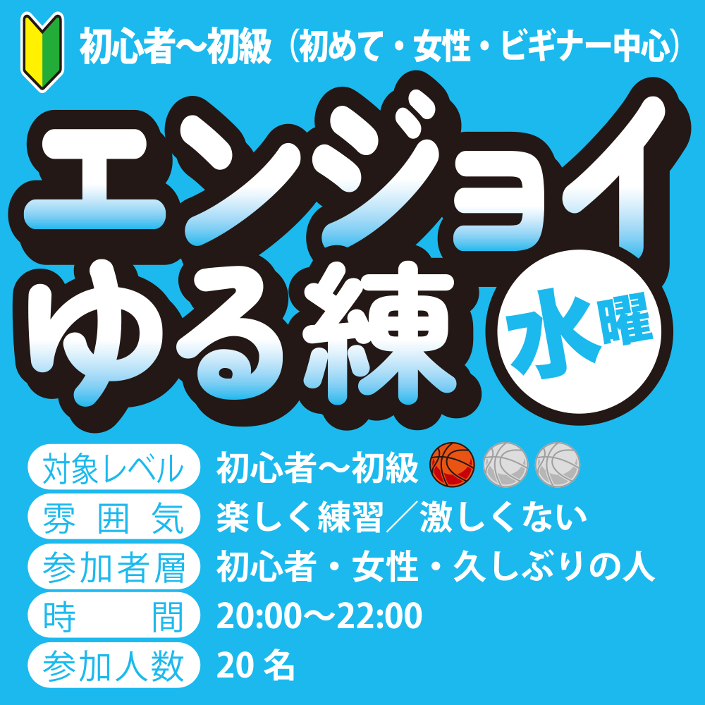 💖HOOP7東大阪店『水バス』レポート💖