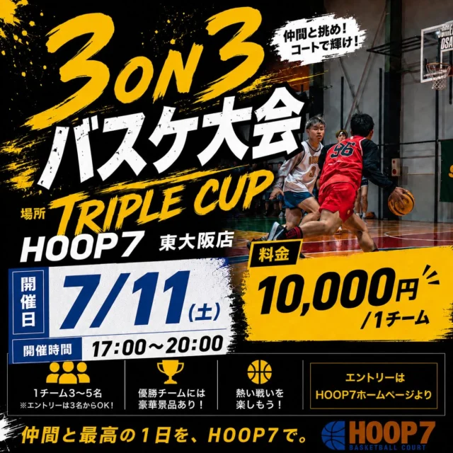 東大阪のバスケコート HOOP7｜深夜27時まで営業・ジム併設